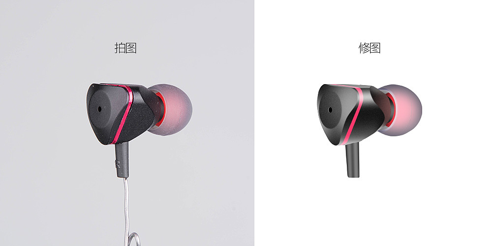 匠心獨(dú)運(yùn) Jun木卯FIRM耳機(jī)產(chǎn)品攝影與修圖藝術(shù)